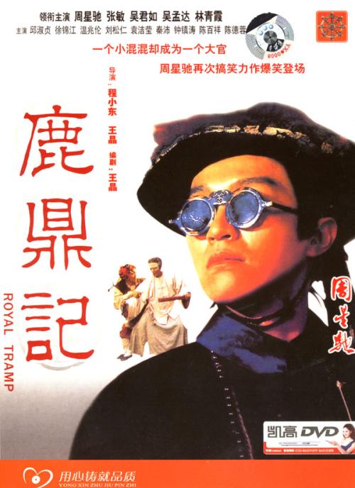 留学国际商务文凭证书